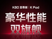 Redmi K Pad och Redmi K80 Extreme Edition är "på väg snart". (Bildkälla: Xiaomi)