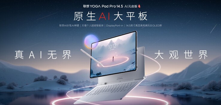 Yoga Pad Pro 14.5 kan användas som en extern bildskärm (Bildkälla: Lenovo)