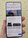 Realme GT5 smartphone recension