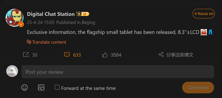 Digital Chat Stations senaste rapport om en ny kompakt iQOO flaggskeppssurfplatta (Bildkälla: Weibo - maskinöversatt)