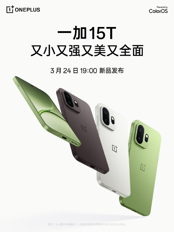 OnePlus 15T kommer att tillkännages den 24 mars i Kina.