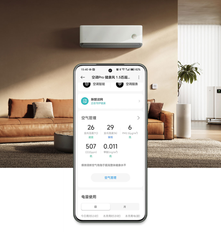 Xiaomi Mijia Air Conditioner Pro Healthy Wind kan styras via varumärkets app (bilden). (Bildkälla: Xiaomi)