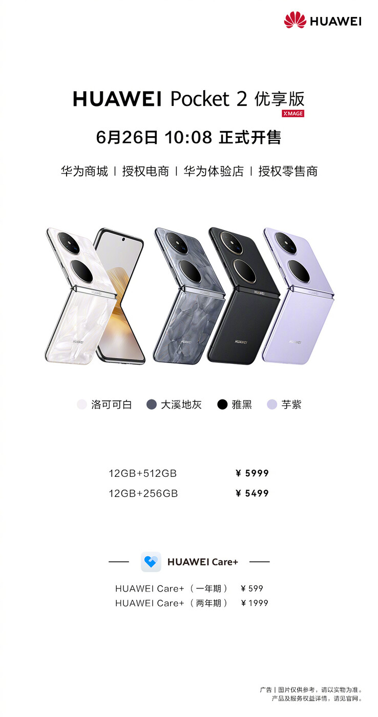 Pocket 2 Premium Editions lanseringsaffisch. (Bildkälla: Huawei)