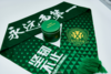 Klockan G-Shock x Beijing Guoan Football Club. (Bildkälla: Casio via Weibo)