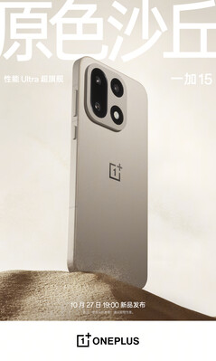 OnePlus 15 i Sand Dune. (Bildkälla: OnePlus)