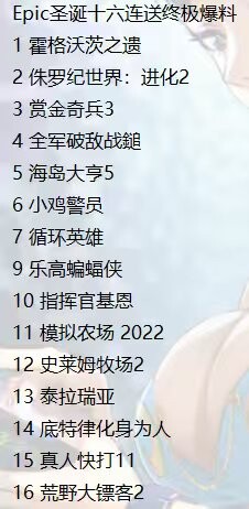 (Bildkälla: via @9550pro)