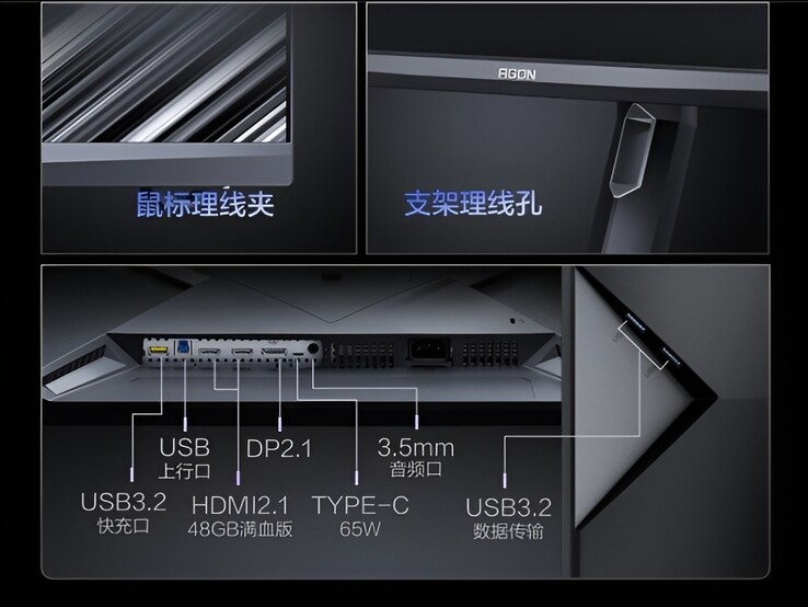 Spelmonitorn AOC Agon Pro AGP277KX har ett stort utbud av portar