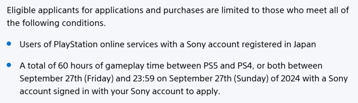 Sonys nya krav för att köpa en PS5 Pro i Japan