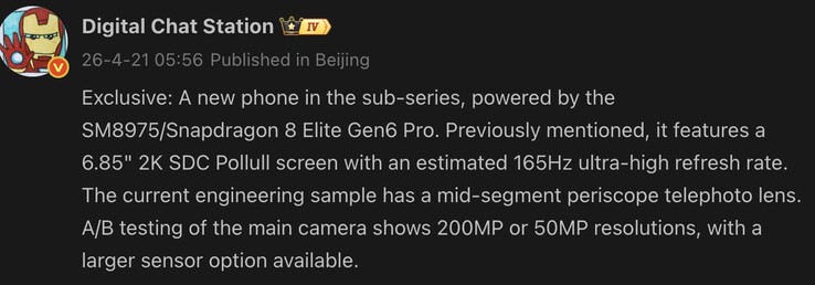 Läckta detaljer om iQoo 16.