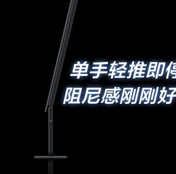 Justering av lutning är möjlig.