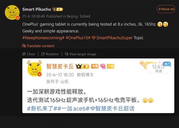 Smart Pikachus nya rapport om den kompakta OnePlus-spelplattan (Bildkälla: Weibo - maskinöversatt)