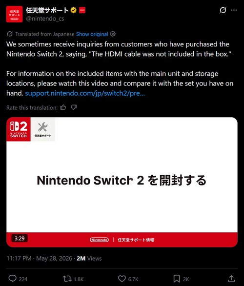 Nintendo Support-meddelande om saknade Switch 2 HDMI-kablar