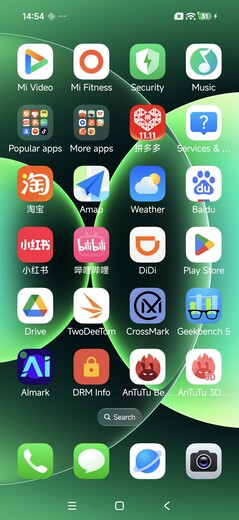 Xiaomi 17 Pro Max programvara